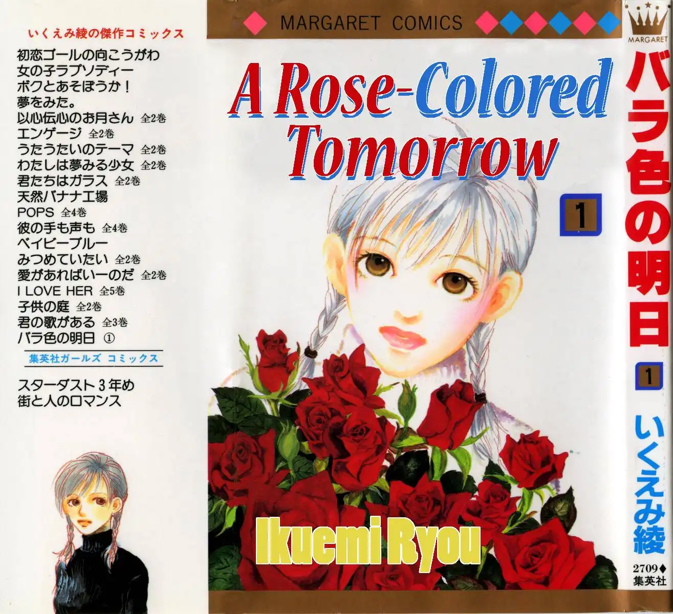 A Rose Colored Tomorrow Chapter 1 2